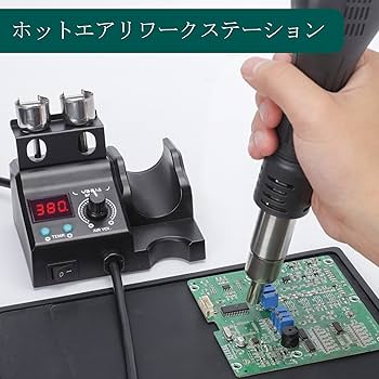 Amazon.co.jp: YIHUA 8858-V 熱風リワークステーション